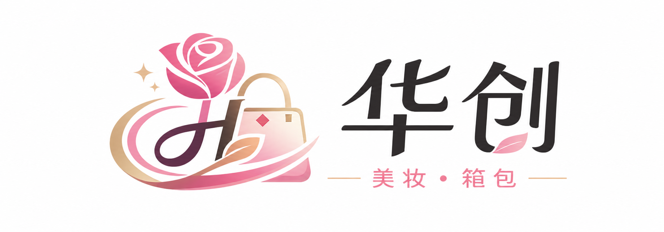 山西华创软件有限公司