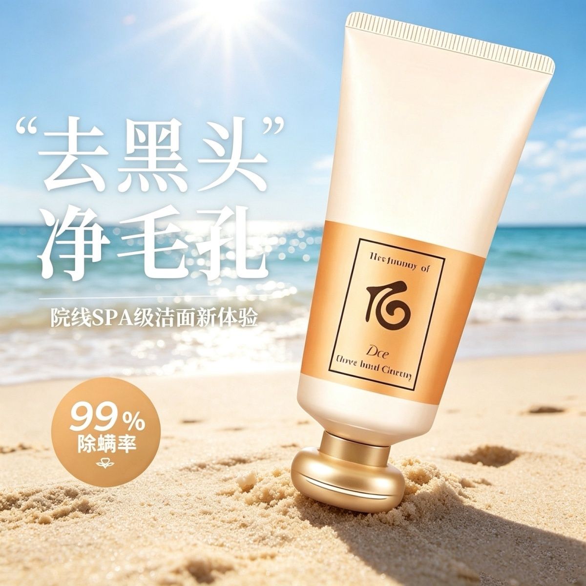 大瓶氨基酸洗面奶温和洁面乳深层保湿清洁控油祛痘舒缓毛孔除螨女